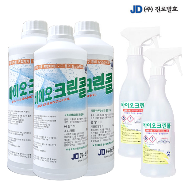진로발효 바이오크린콜 1L x 3개 + 공병 2개 살균소독제 스프레이 분무기