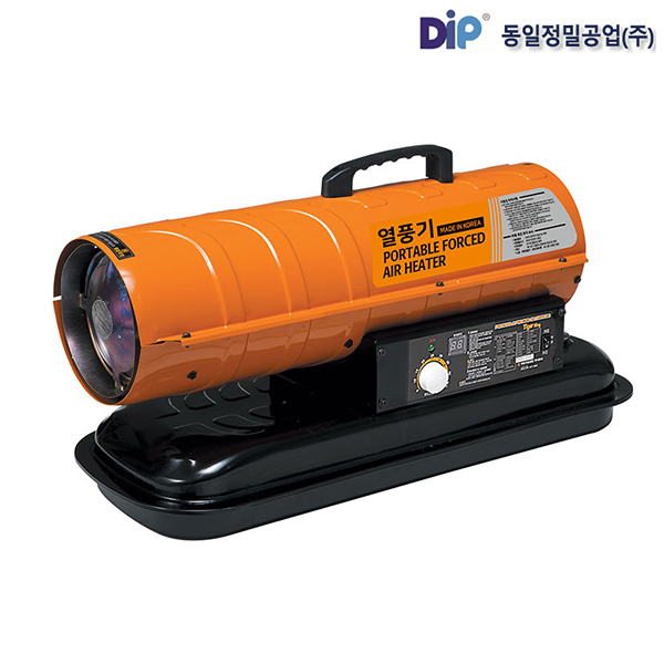 동일정밀 타이거킹 열풍기 DIP-N20 히터 난로 등유 석유 20,000kcal