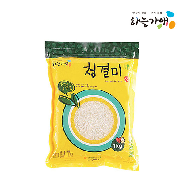 [하늘가애] 함양농협 청결미 1kg