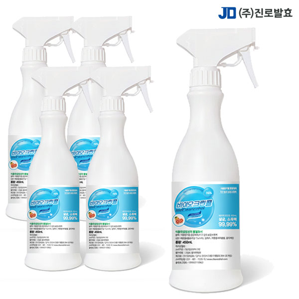 진로발효 바이오크린콜 450ml 5개 살균소독제 알콜 75% 식품 주방 기구
