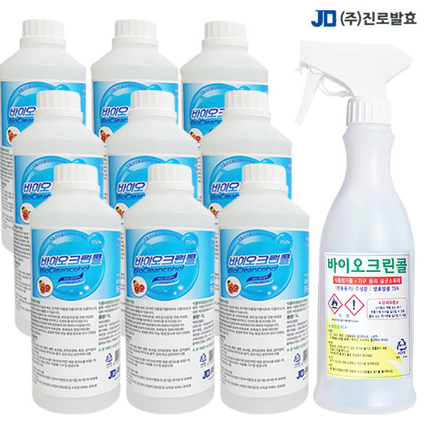 진로발효 살균소독제 바이오크린콜 1L 9개+ 분무기 공병 450ml 알콜 에탄올