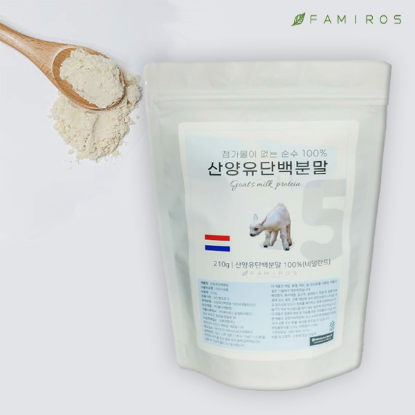 패미로스 산양유단백 파우더 분말 210g 프리미엄 단백질 프로틴