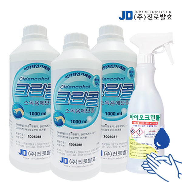 손소독용 크린콜 손소독제 에탄올 알콜 3L+스프레이450ml 공병 분무기발효알콜 액상 뿌리는