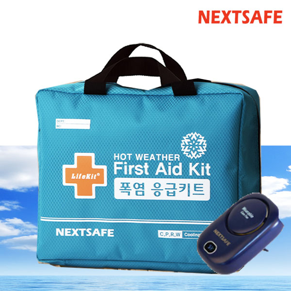 넥스트세이프 폭염응급키트 HW4 블루 FAN 온열 대비 무더위 예방