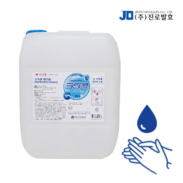 손소독기용 손소독제 크린콜 20L 소독용 에탄올 발효 알코올 주정 지테크호환