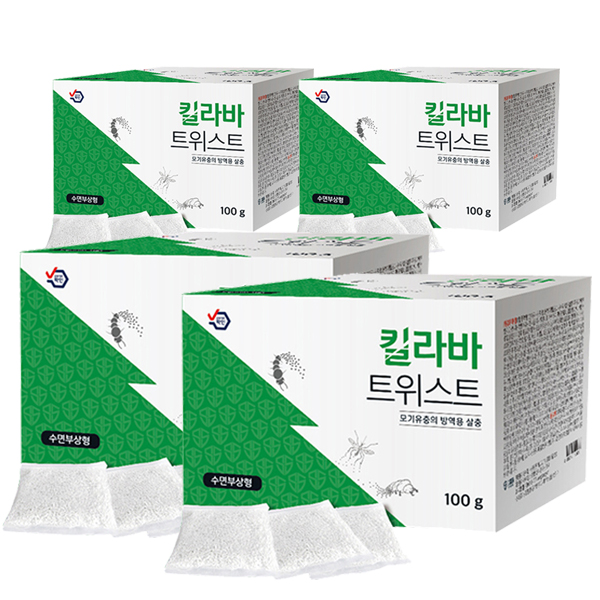 국보 킬라바트위스트 100g 4박스 장구벌레 모기 파리 유충약 정화조 웅덩이