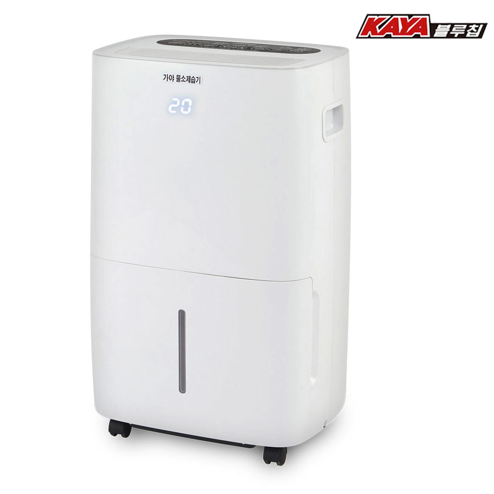 가야 물소 제습기 KY-6538AUP 산업용 업소용 공업용 대용량 창고 공장 창고