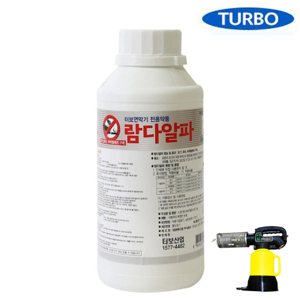 터보 연막기 모기약 파리약 살충제 람다알파 500ml