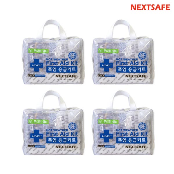 넥스트세이프 폭염응급키트 HW4-Shelter 4개 무더위쉼터 온열질환 대비 예방