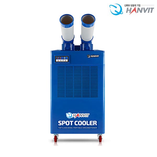 한빛전자 산업용 이동식 에어컨 2구 HIA-K02 코끼리 실외기없는 공장 주차장 주방 식당