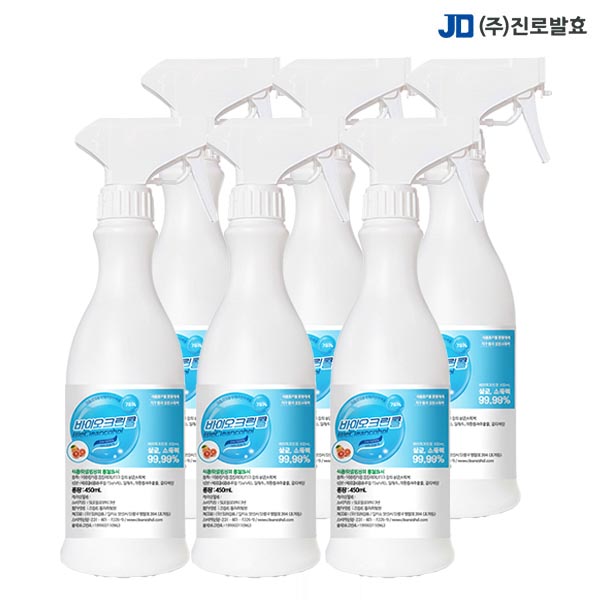 진로발효 바이오크린콜 450ml 6개 뿌리는소독제 스프레이 살균 분무기 알콜 에탄올