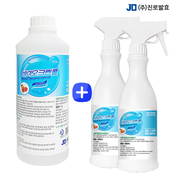 진로발효 바이오크린콜 450ml 2개 + 1L 1900ml 뿌리는 살균 소독제 에탄올 75%