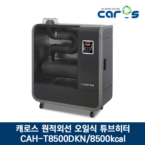 캐로스 원적외선 튜브히터 기름/등유 CAH-T8500DKN