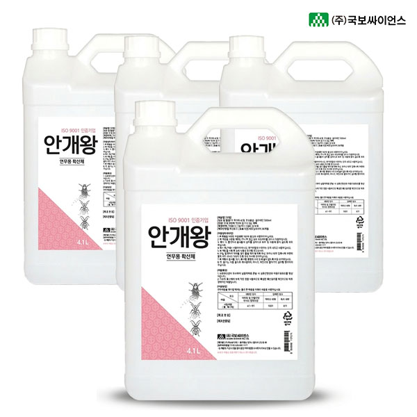 국보 안개왕 4.1L x 4개 연무 확산제 연막제 냄새없는 글리세린 분무