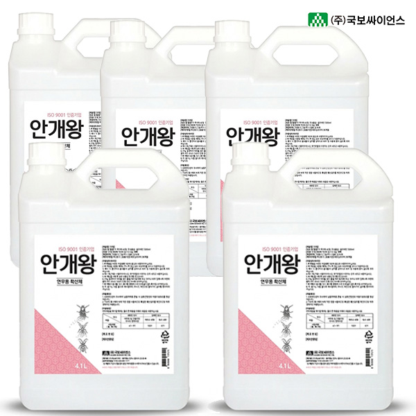 국보 안개왕 20.5L 4.1L 5통 연무 확산제 연막제 냄새없는 글리세린 분무