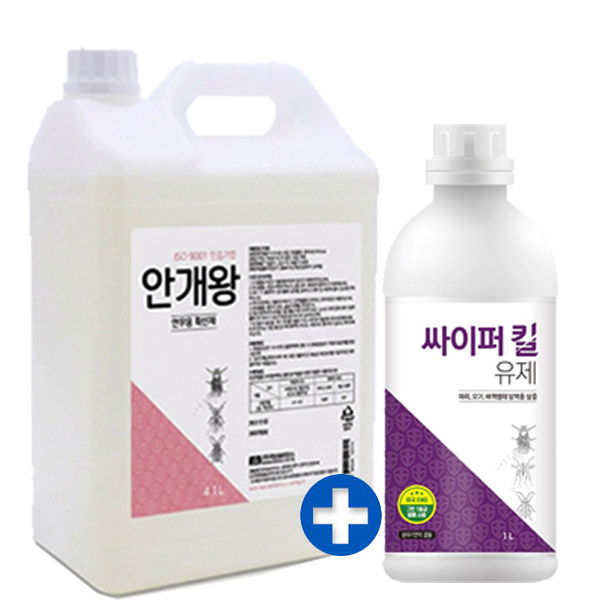 연막 확산제 안개왕 4.1L + 살충제 싸이퍼킬 연무 파리 모기 퇴치