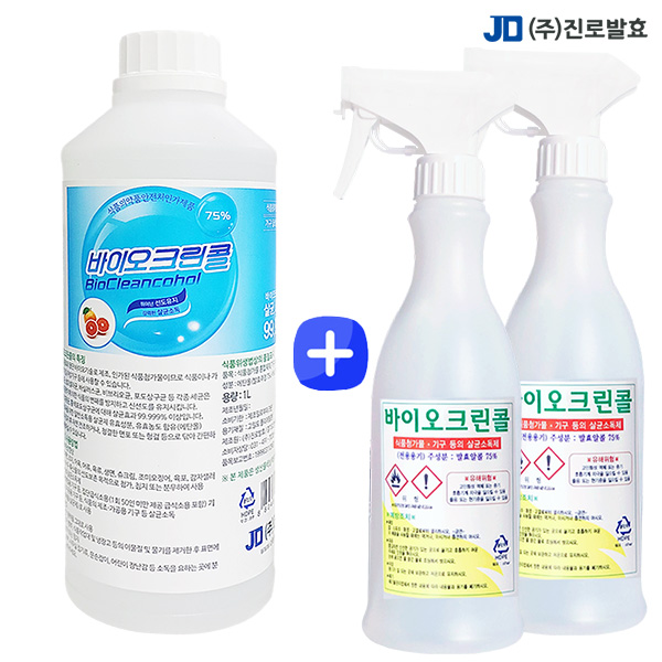 진로발효 바이오크린콜 1L + 450ml 공병 2개 뿌리는 살균소독제 에탄올 75% 주방 식기