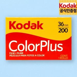 할인 / 코닥 컬러필름 컬러플러스 200-36컷 (1롤) Exp.2025-12