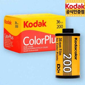 할인 / 코닥 컬러필름 컬러플러스 200-36컷 (1롤) Exp.2025-12