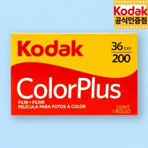 할인 / 코닥 컬러필름 컬러플러스 200-36컷 (1롤) Exp.2025-12
