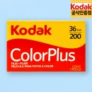 할인 / 코닥 컬러필름 컬러플러스 200-36컷 (1롤) 2025.12