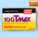 코닥 흑백필름 티맥스 100-36 (1롤) 2025.03