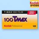 할인 / 코닥 흑백필름 티맥스 100 120 중형 (1롤) Exp.2022-6