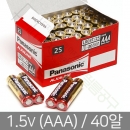 파나소닉 AAA 알카라인 건전지 (40알 /1박스) 실속형포장