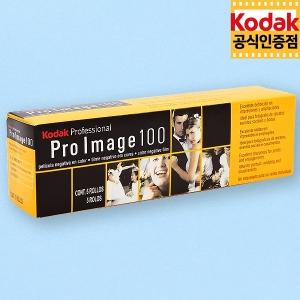 할인 / 코닥 컬러필름 프로이미지 100-36컷 (1롤) Exp.2025-8