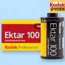 할인 / 코닥 컬러필름 엑타 100-36컷 (1롤) 2026.10