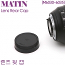 매틴 렌즈뒷캡(리어캡) 올림푸스, 마이크로포서드용 M6034