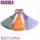 하쿠바 정전기 DSLR 브러쉬 S (소형) / Hakuba KMC-49