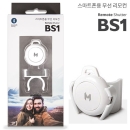 매틴 BS1 블루투스 리모컨 (셀카용) Matin M11023