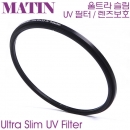 매틴 Slim UV 필터 82mm / M0018