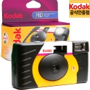 코닥 일회용카메라 파워플래쉬 800-39