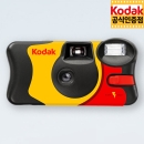 코닥 일회용카메라 펀세이버 800-27