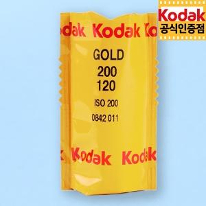 코닥 컬러필름 골드 200 120 중형 (1롤) Exp. 2027.4