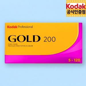 코닥 컬러필름 골드 200 120 중형 (1롤) Exp. 2027.4