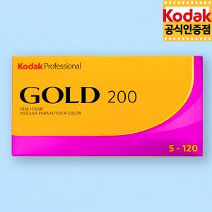 코닥 컬러필름 골드 200 120 중형 (1롤) Exp. 2027.4