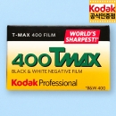 코닥 흑백필름 티맥스 400-24컷 (1롤) Exp. 2025.12