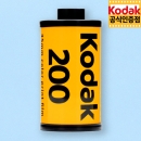 코닥 컬러필름 골드 200-24컷 (1롤) Exp. 2026.6 / 번들포장