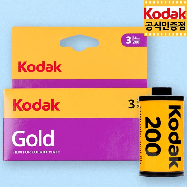코닥 컬러필름 골드 200-24컷 (1롤) Exp. 2026.6 / 번들포장
