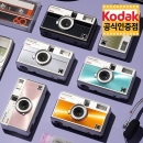 코닥 하프 필름카메라 H35N