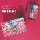 에스쿠라 헤이세이 컬러필름 200-24컷 (1롤) 2029.04 / Escura HEISEI