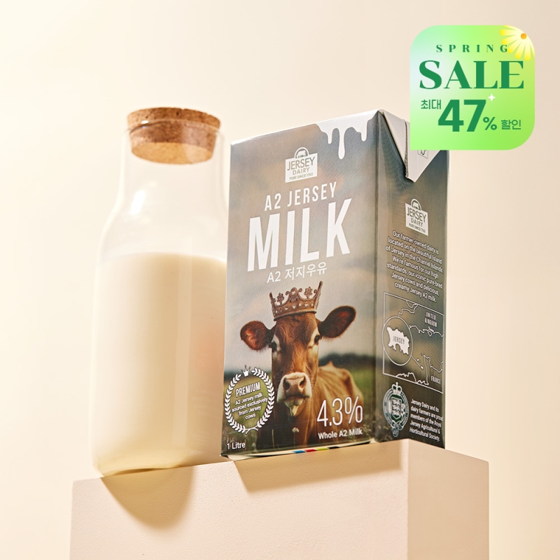 [저지데어리] 슈돌 하루우유  A2저지우유 1L 가격행사