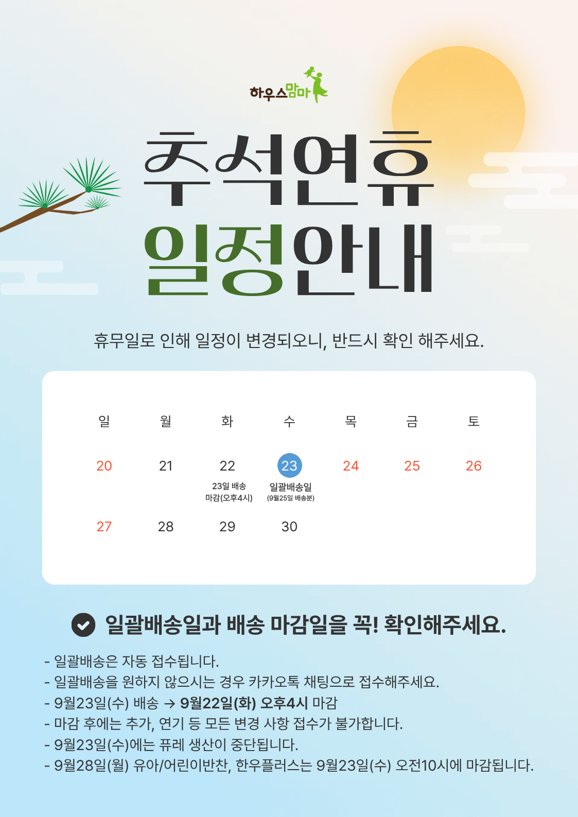 52124598caa288ba2f95bd52fbe33378_110836.png