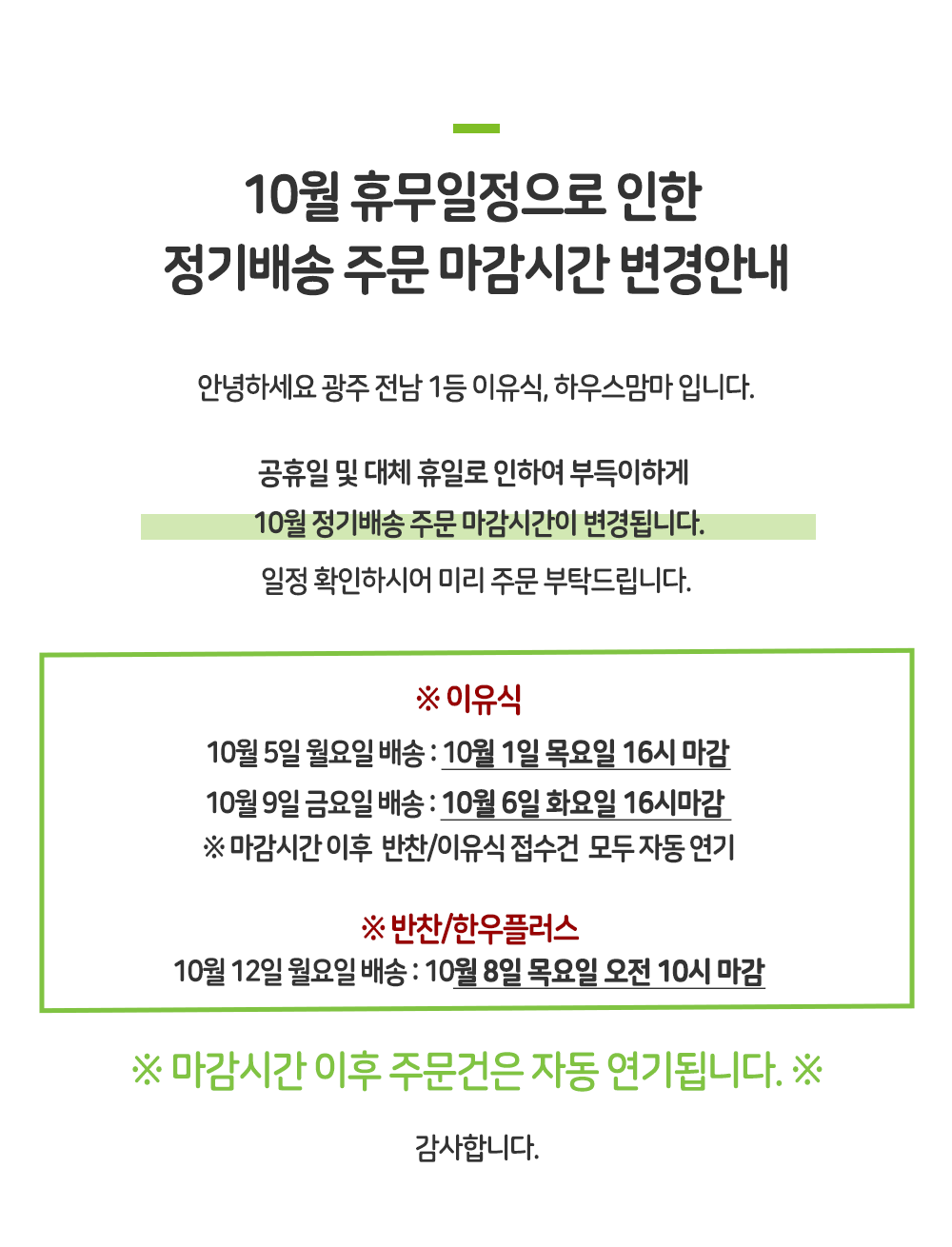 daa64a945096fb84f542cc1de0d0c567_110219.png
