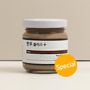 한우플러스