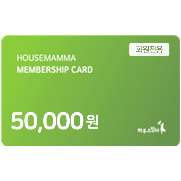 선불카드 적립 5만원