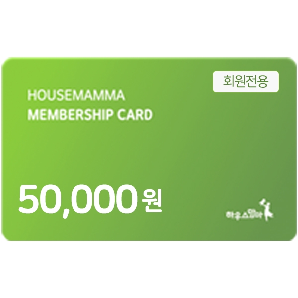 선불카드 적립 5만원